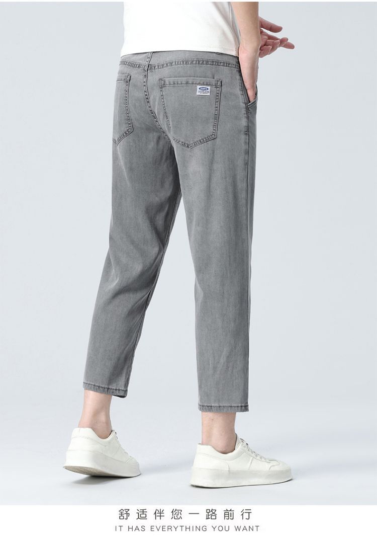 天丝八分牛仔裤男九分裤垂感直筒超薄小个子冰丝9分男裤夏季薄款详情13