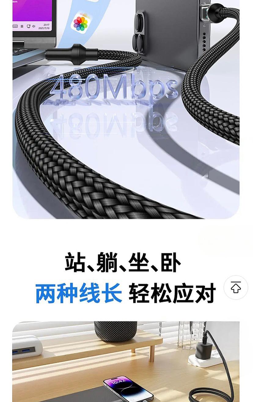 The 120W smart digital display Type-C fast charging data cable is suitable for charging and transmission of iPhone 15, Huawei, Xiaomi and Honor phones, and is highly efficient and durable pic 29