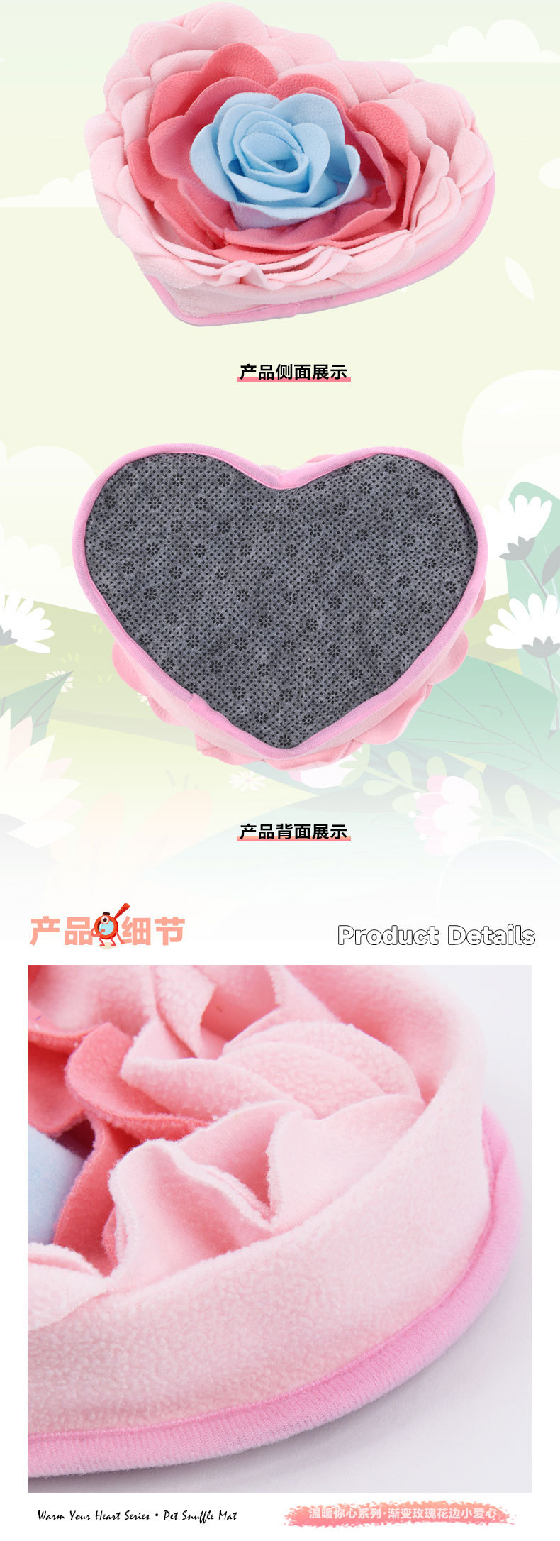 Rongka Pet Cross-border Warm Your Heart Series Loving Rose Flower Element Pet Cat and Dog Little Pet Sniffing Pad and Smart Tibetan Food Pad pic 17