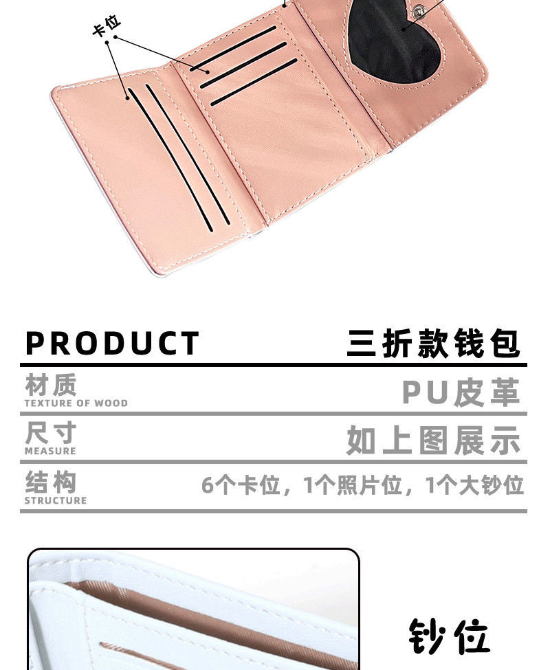 牛仔凯蒂猫三折钱包新款情侣零钱包多功能卡包一体多卡位可爱收纳详情3