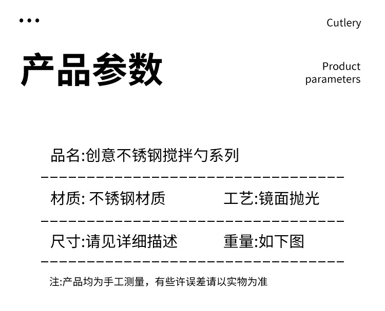 不锈钢樱花勺时尚咖啡勺马克杯勺子办公室搅拌甜品勺婚庆伴手礼品详情3