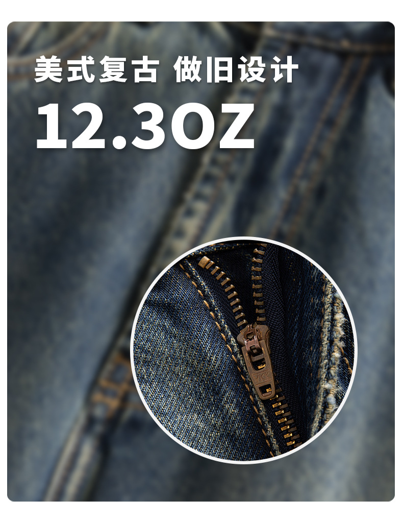 春款男裤宽松美式高街复古牛仔裤男新款直筒阔腿裤高级感男士裤子详情6