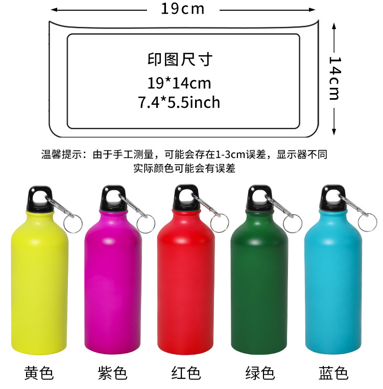 DIY cold color-changing water bottle, large-capacity outdoor sports water bottle, fitness small-mouthed single-layer aluminum water bottle, printed based on provided drawings pic 4