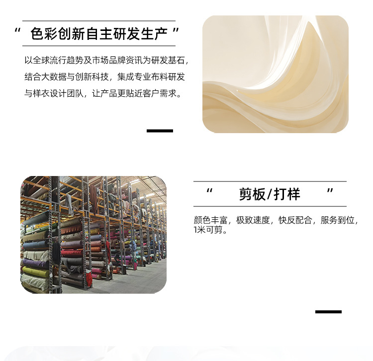 100%桑蚕丝面料 110g真丝单面布春夏打底t恤天然内衣真丝布料现货详情4