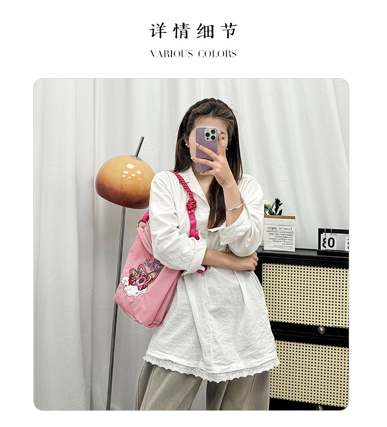 ballchain包女百搭刺绣水桶包环保帆布包潮流单肩包女尼龙斜跨包详情9