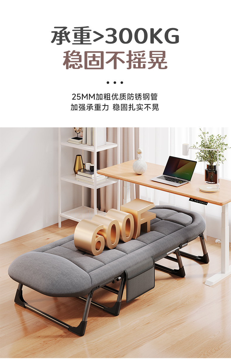 Folding bed for midday rest, outdoor single bed, simple and portable office nap camp bed, multi-functional lounge chair, companion bed pic 8
