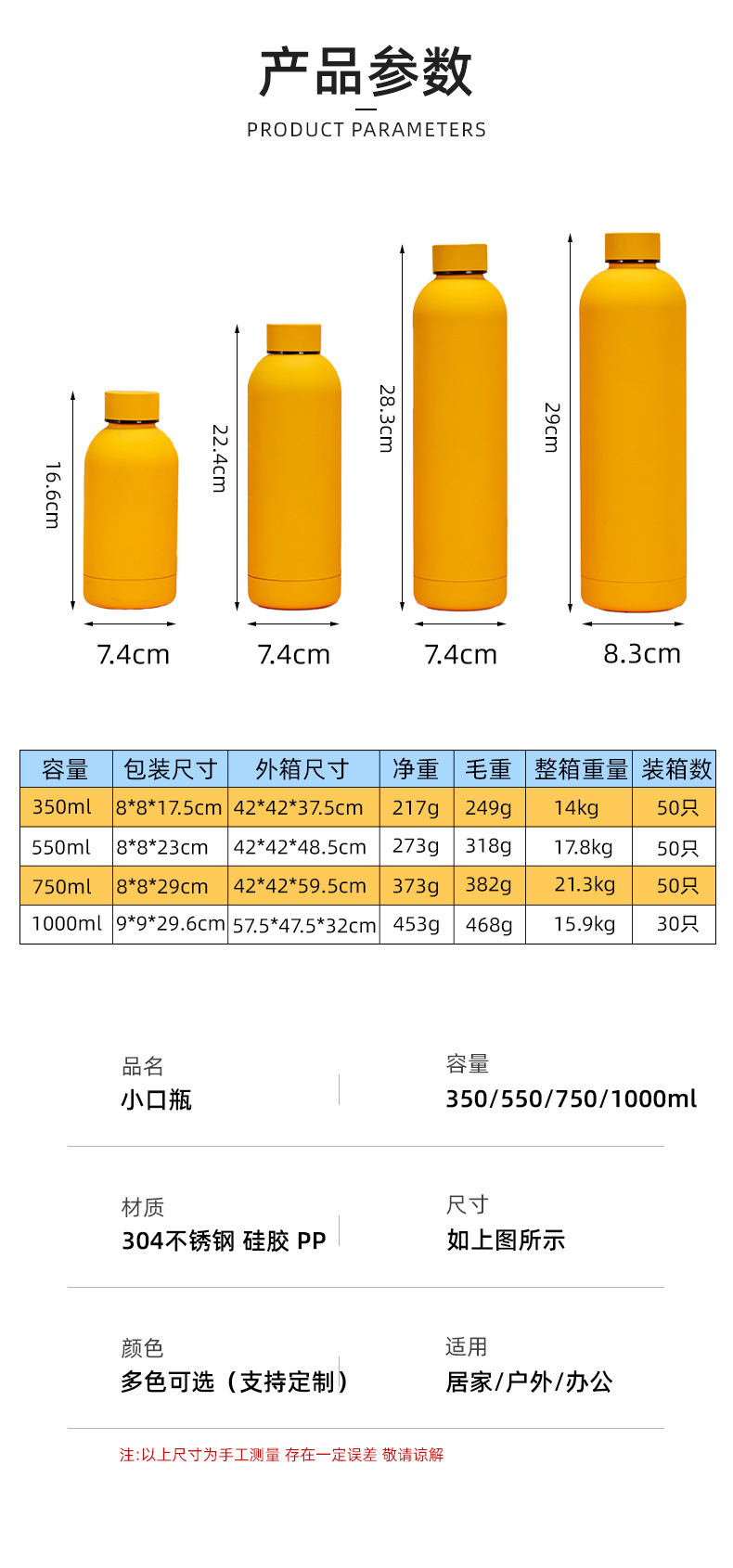 跨境美式直身小口瓶304不锈钢真空运动水瓶户外车载保温水壶批发详情11