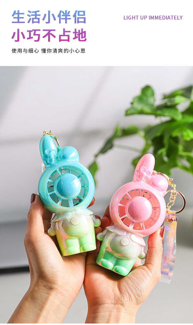 时尚渐变炫彩卡通usb可爱手持钥匙扣迷你风扇包包挂件女生礼品详情7