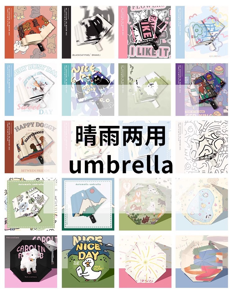 清新雨伞女晴雨两用自动伞折叠太阳伞防晒防紫外线小巧黑胶遮阳伞详情1