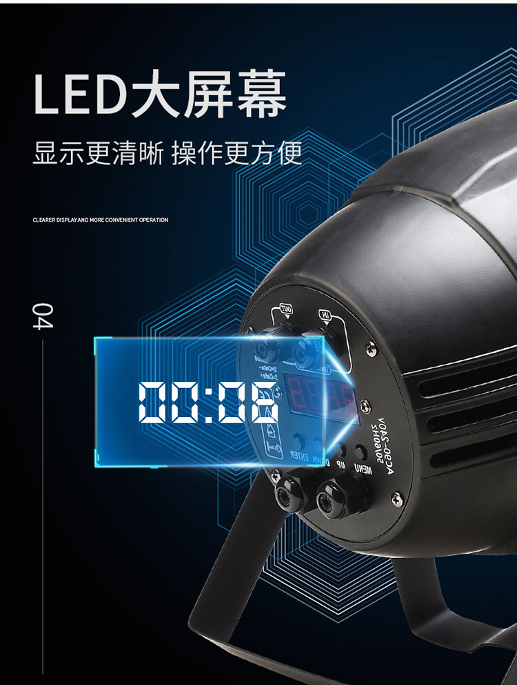 COB面光灯_05.jpg