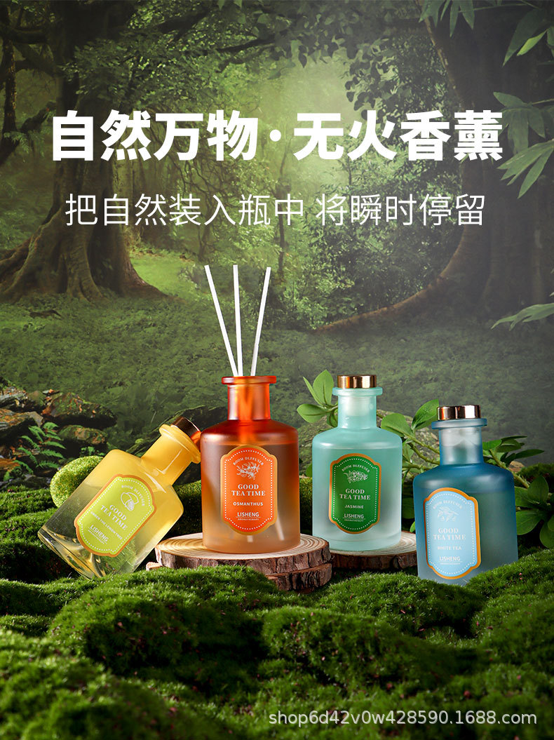 香薰瓶香水香薰蜡烛香氛蜡烛香薰香氛用品家用室内香氛装饰详情1