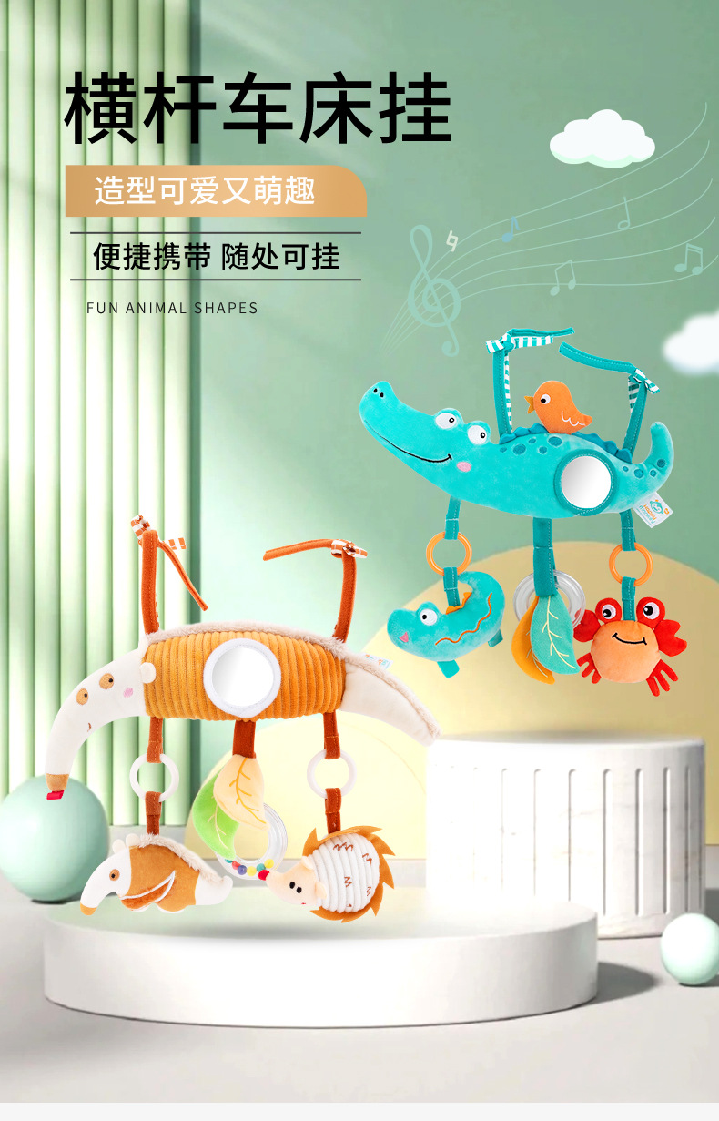 Happymonkery Baby lathe hanging bell, baby safety seat, stroller hanging piece, baby toy manufacturer pic 2