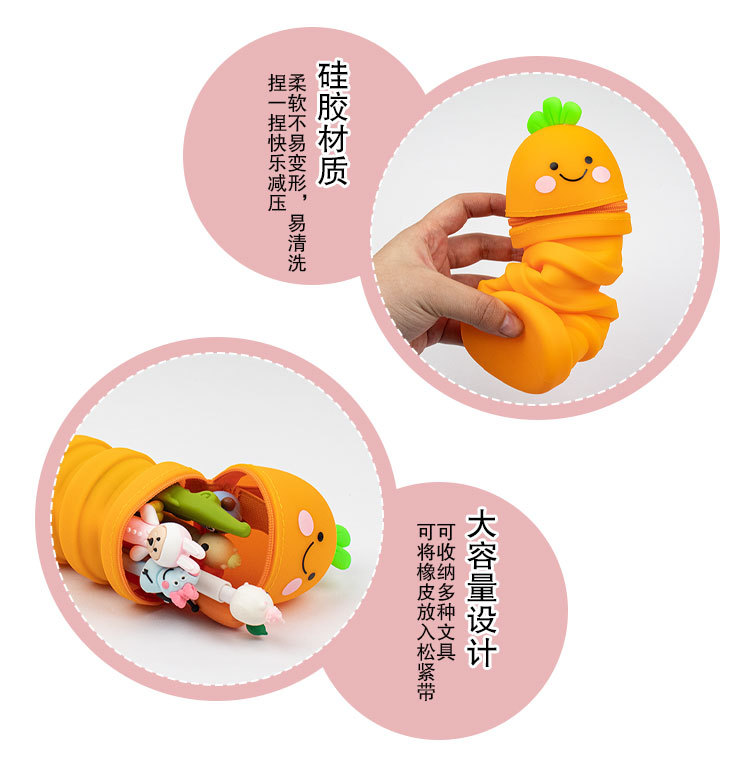 硅胶伸缩笔筒学生大容量可爱笔筒文具解压笔筒水果蔬菜创意详情11