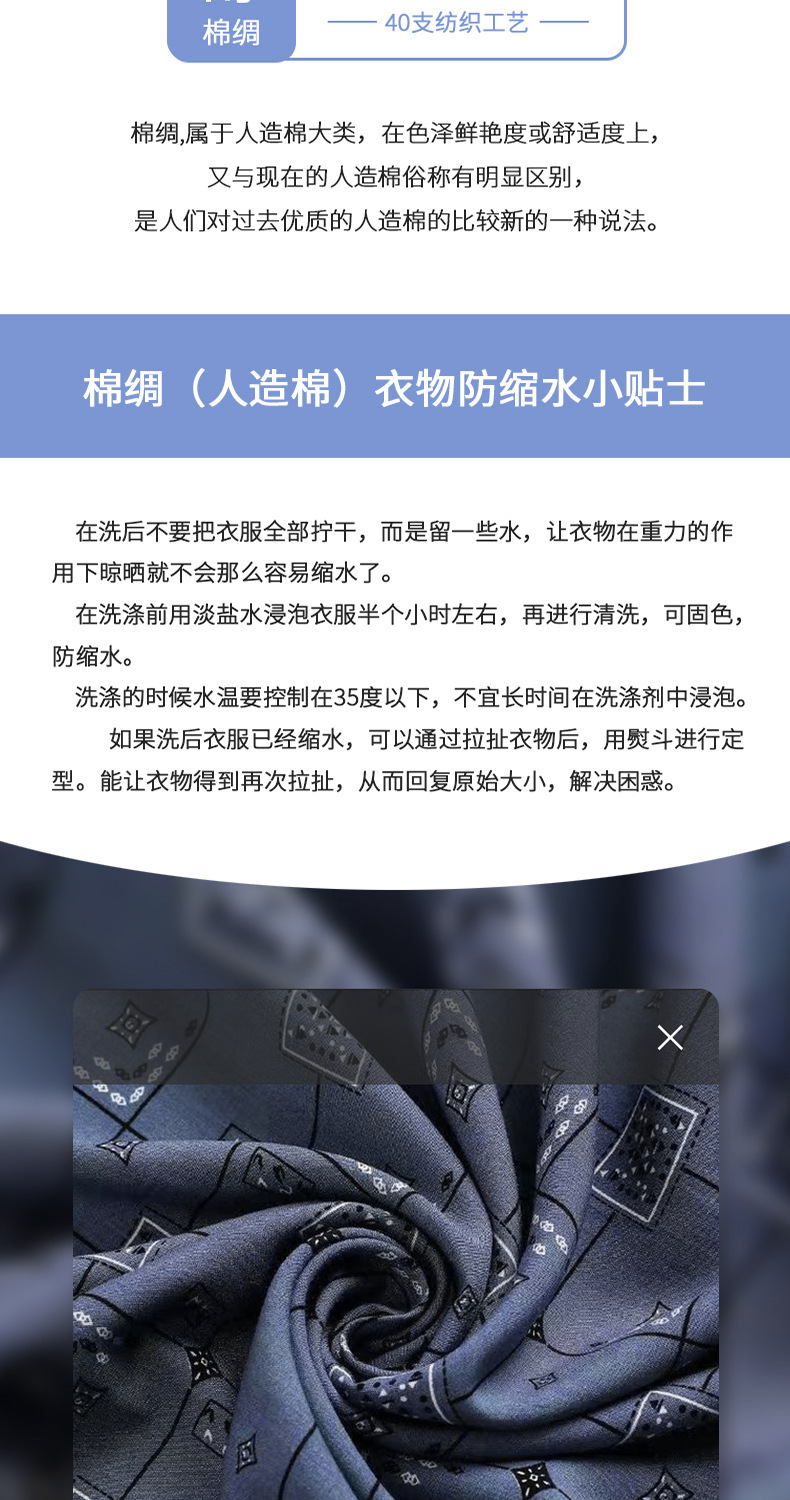 中老年睡衣男士夏天短袖棉绸套装休闲宽松两件套家居服大码可外穿详情2
