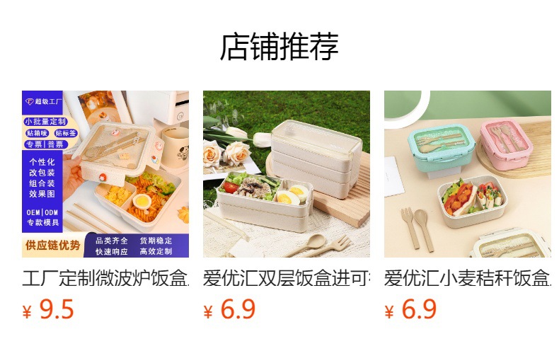 Aiyouhui square wheat straw lunch box, Japanese-style sealed bento box, lightweight adult and student office centimeter grid lunch box pic 2