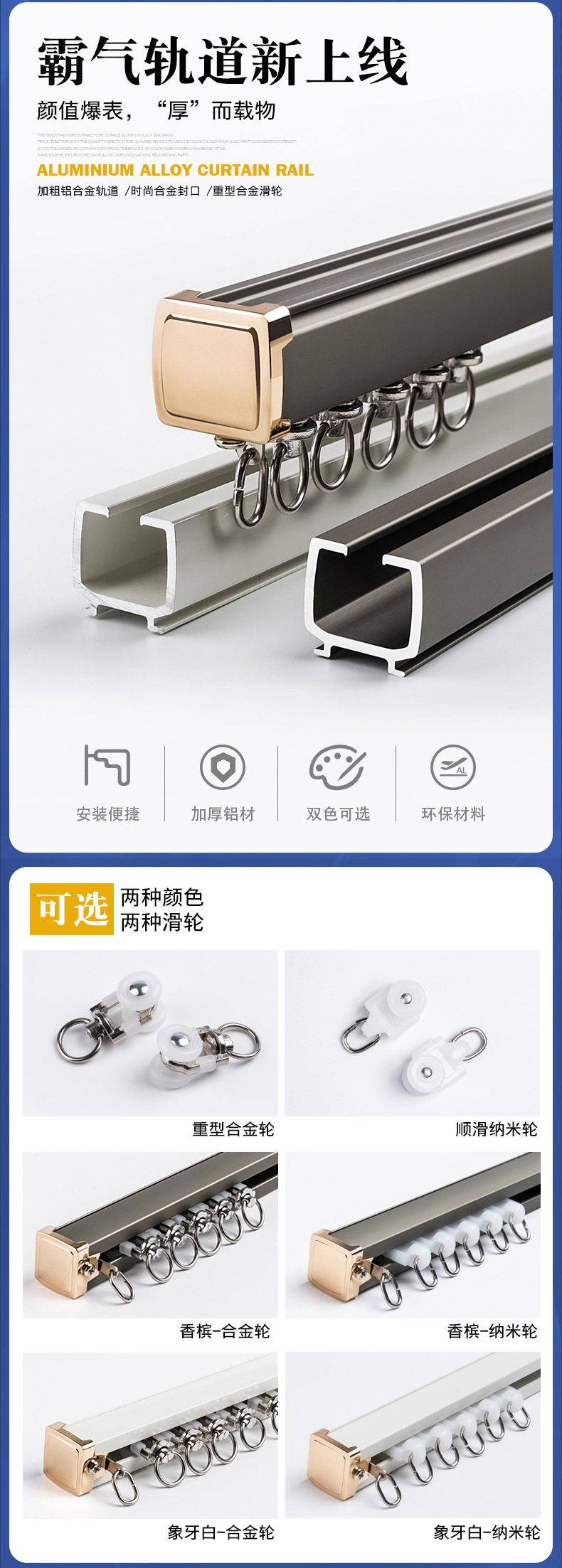 加厚时代中方详情_02.jpg