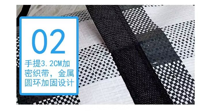 编织袋批发价格超大搬家袋学生宿舍行李衣服打包袋棉被收纳蛇皮袋详情10