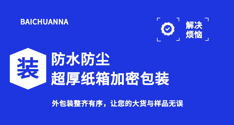 pvc化妆包 高透明防水洗漱拉链包装袋便携旅行多功能大容量收纳包详情11