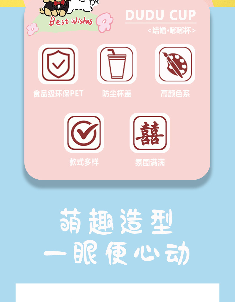喜糖盒子嘟嘟杯大气高级小众结婚糖盒糖果盒免折叠婚礼伴手礼盒详情2