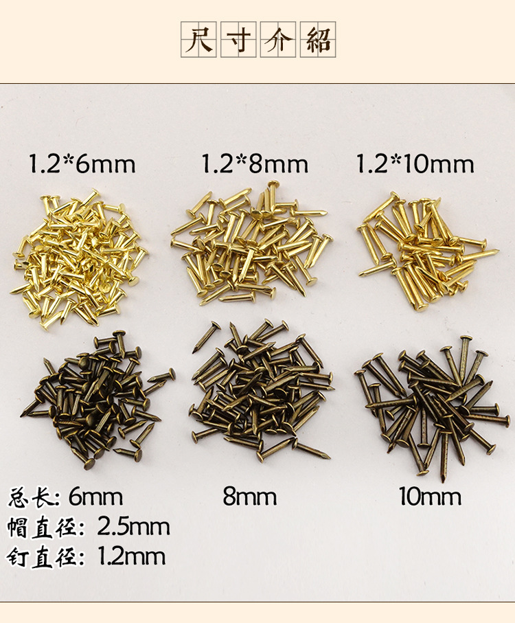 圆头小铁钉木盒酒盒钉子仿古青古铜色木工迷你小钉子铁钉镀铜钉详情11