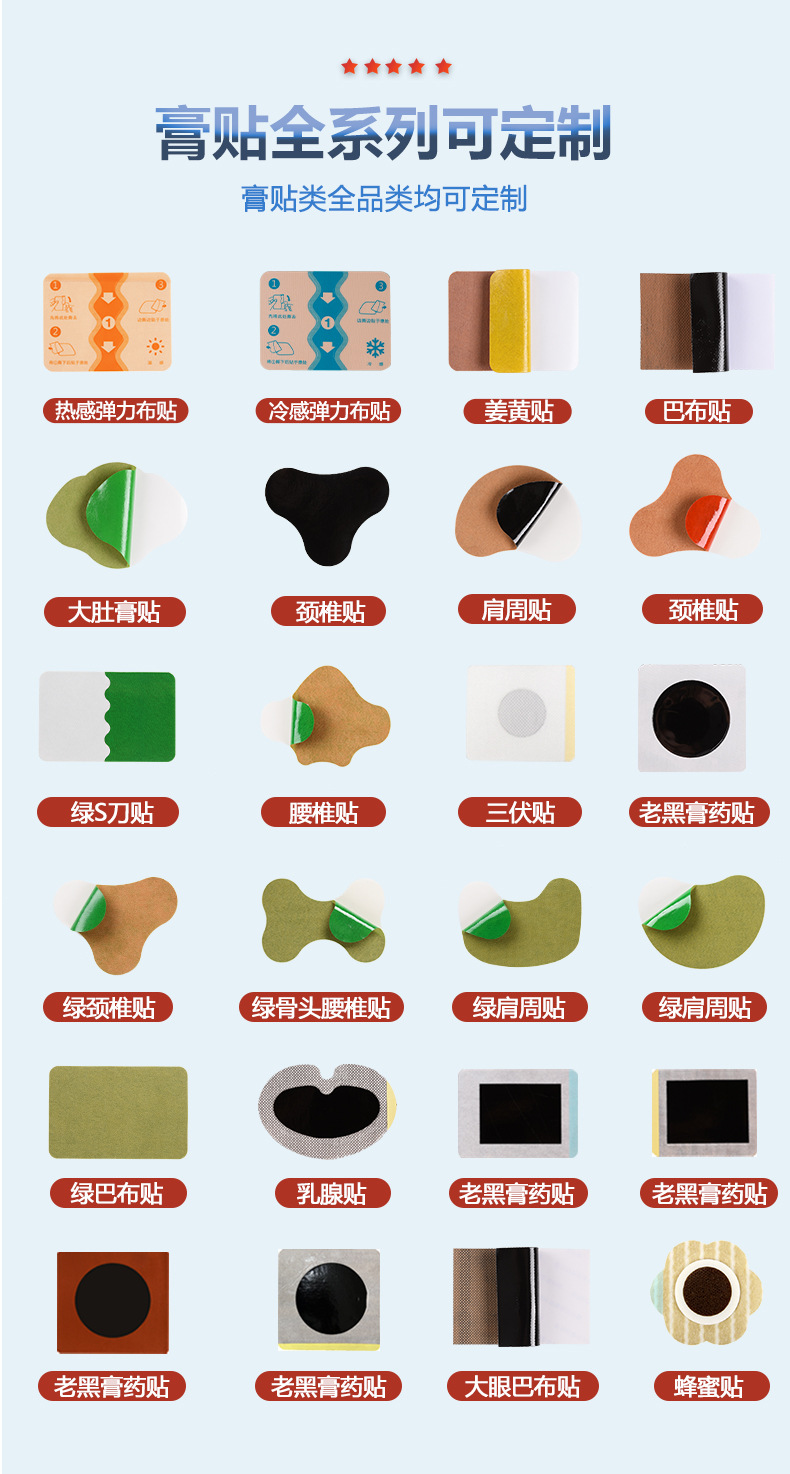 Wholesale 蕲艾 essential oil hot compress patches, moxibustion patches, heating patches, home mugwort neck warming patches, abdominal warming patches, waist warming patches, uterine warming patches pic 4