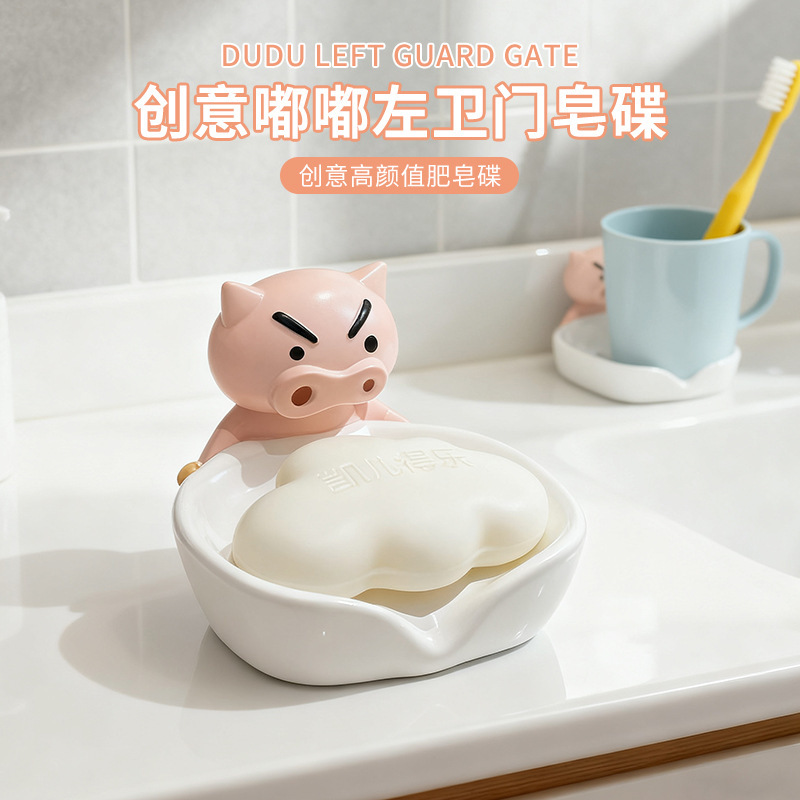肥嘟嘟左卫门沥水肥皂盒卫生间洗漱台浴室香皂盒收纳置物架装饰品详情2