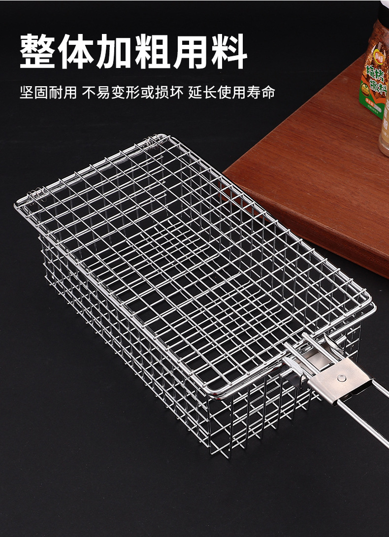 厂家直发可折叠炸篮木柄烧烤网户外烧烤夹烤鱼烤肉蔬菜便携详情6