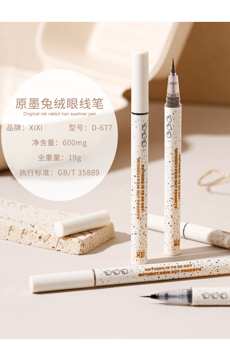 xixi Original Ink Rabbit Fur eyeliner Pen dries quickly, lasts long, is waterproof and sweat-proof, does not smudge, and is used to outline the shadows of lower eyelashes and undereye coverings pic 13
