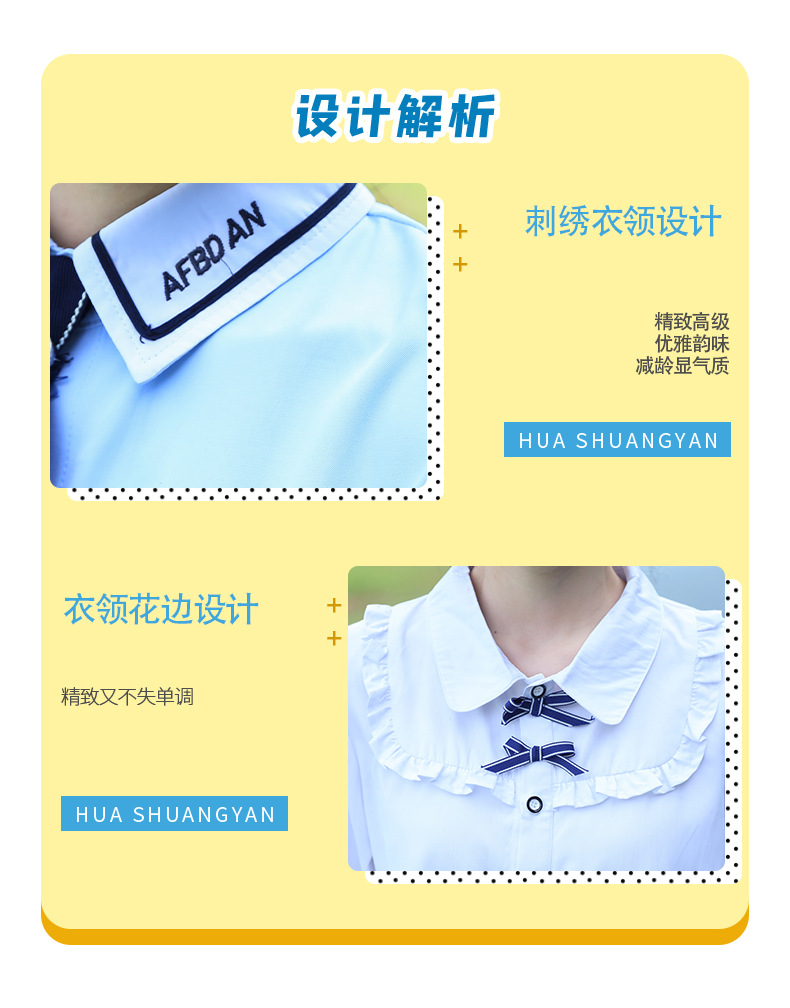 学院风运动会开幕式长袖套装校服 高中学生装毕业季班服定制 优质情侣装款式新颖详情6