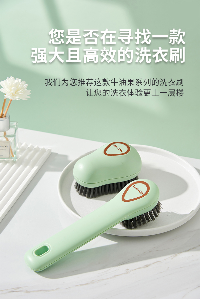鞋刷家用洗鞋刷子刷鞋洗衣服塑料多功能板刷不伤鞋专用硬软毛长柄0876详情1