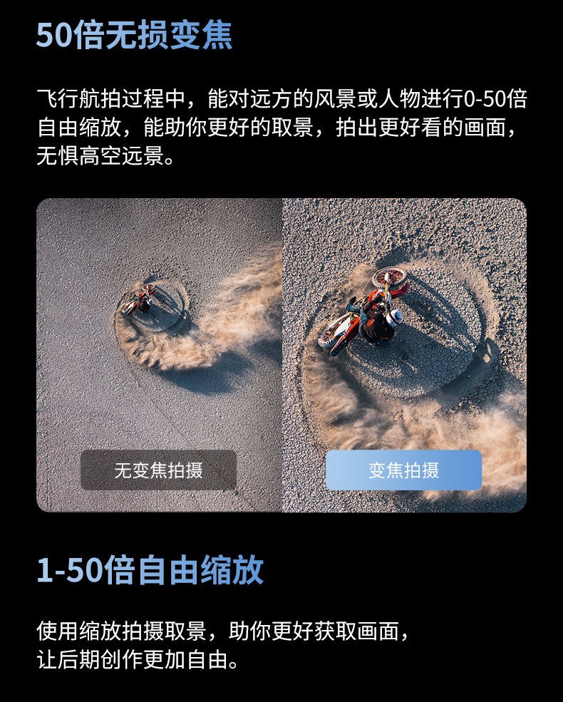 跨境M88无刷航拍无人机光流定位遥控飞机外贸四轴飞行器玩具drone详情15
