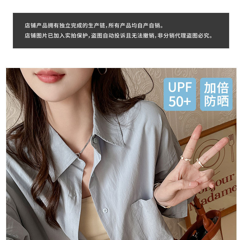 严选夏季新款蓝色韩系衬衫女宽松休闲慵懒风大码女装防晒外套上衣详情1