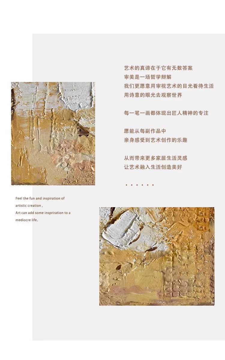 中古风肌理手绘油画侘寂风客厅装饰画玄关挂画餐边柜卧室壁画高级详情15