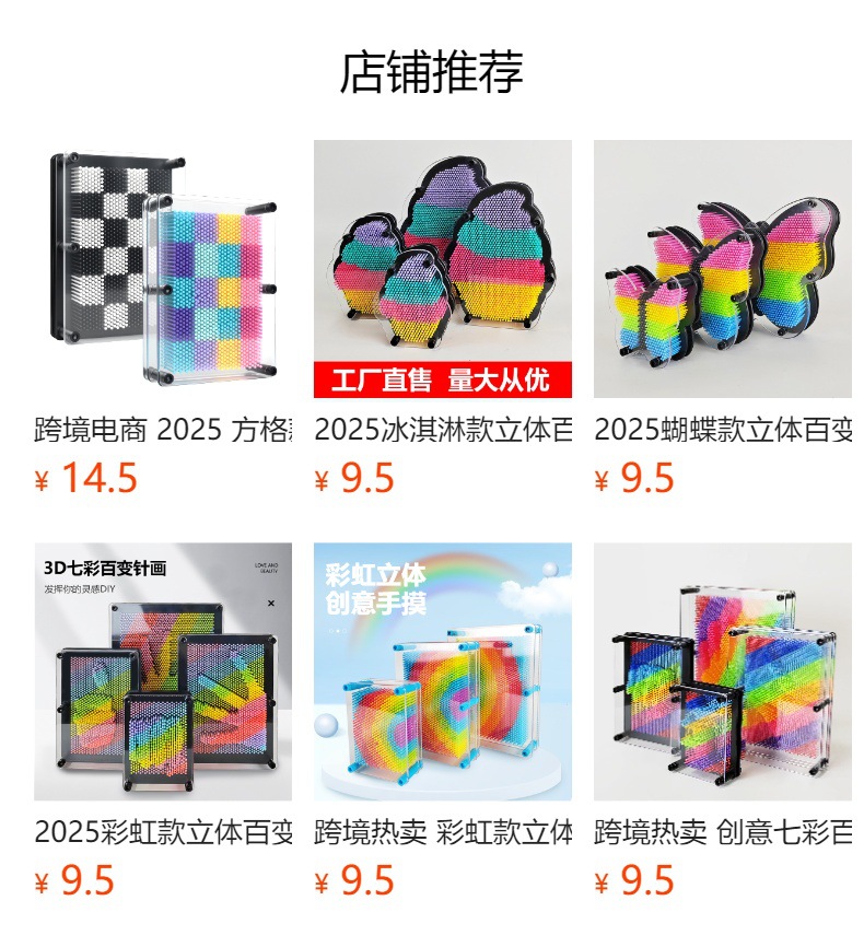 我的世界彩色磁力珠拼图透明框架结构磁力片魔方积木详情1