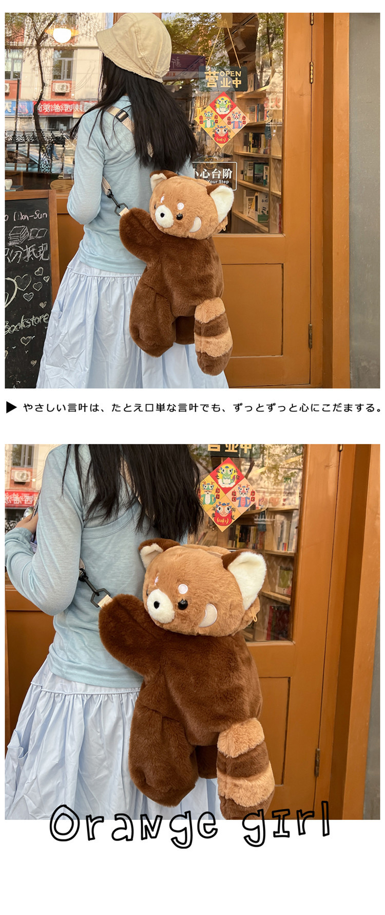 Little Panda Papa Bag Plush toy crossbody Bag 2024 New style personalized backpack for Girls, Cute and soft backpack pic 16