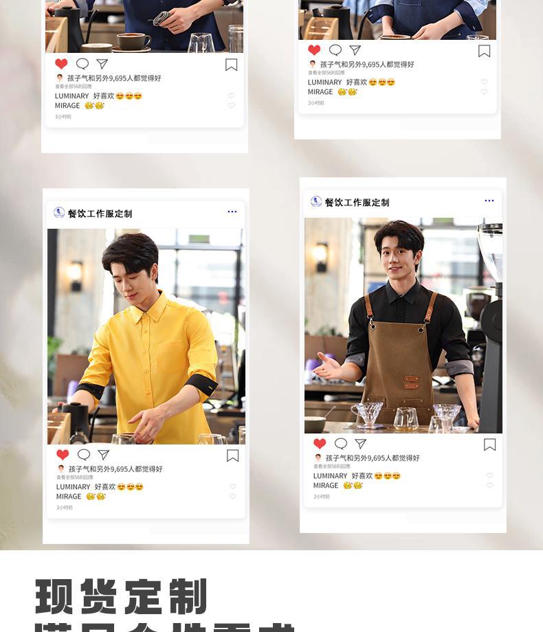 蓝色服务员工作服长袖衬衣套装餐饮奶茶咖啡店员工工装衬衫女定制详情3
