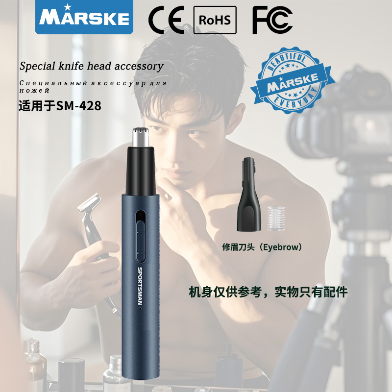 电动剃须刀配件通用替换刀头剃须刀配件套装适用多种型号详情6