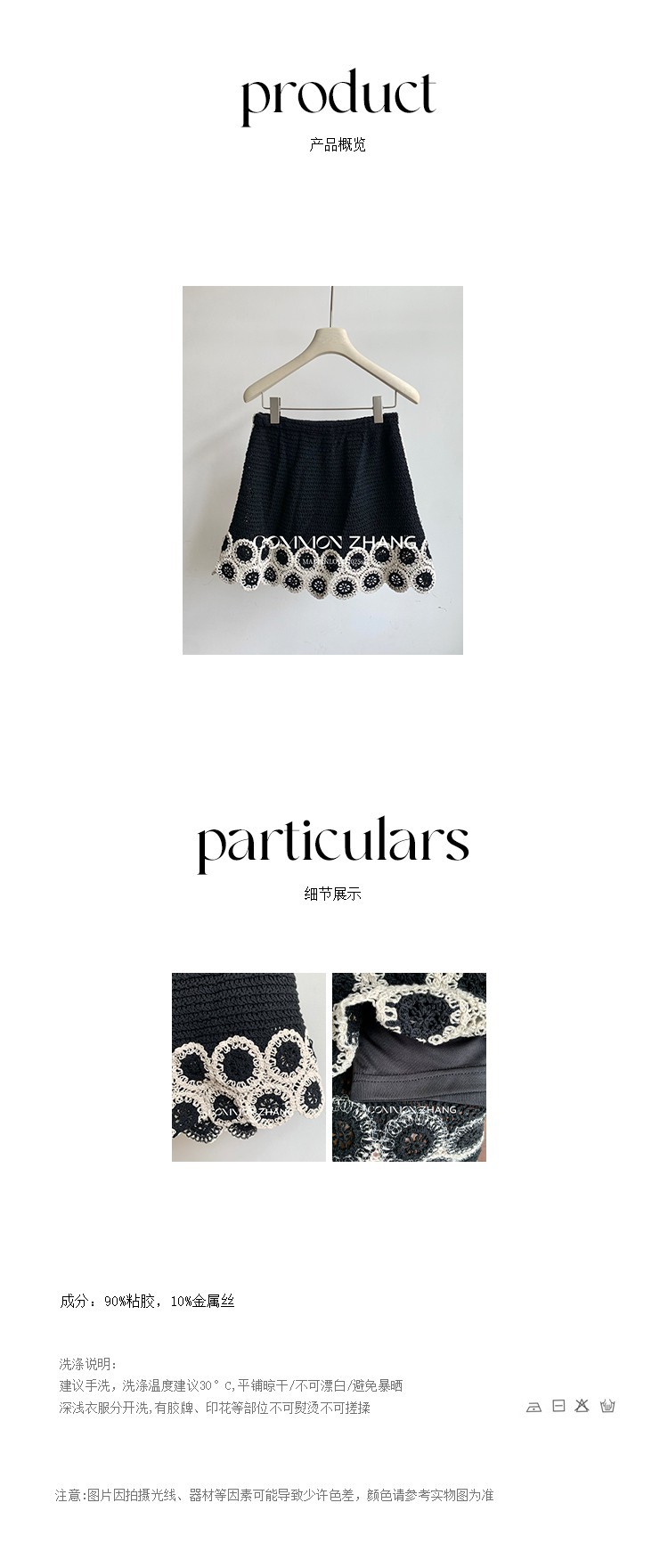 CZ ZHANG Summer French fashion Design sense floral embroidery black versatile low-waisted A-line short skirt B24109 pic 3