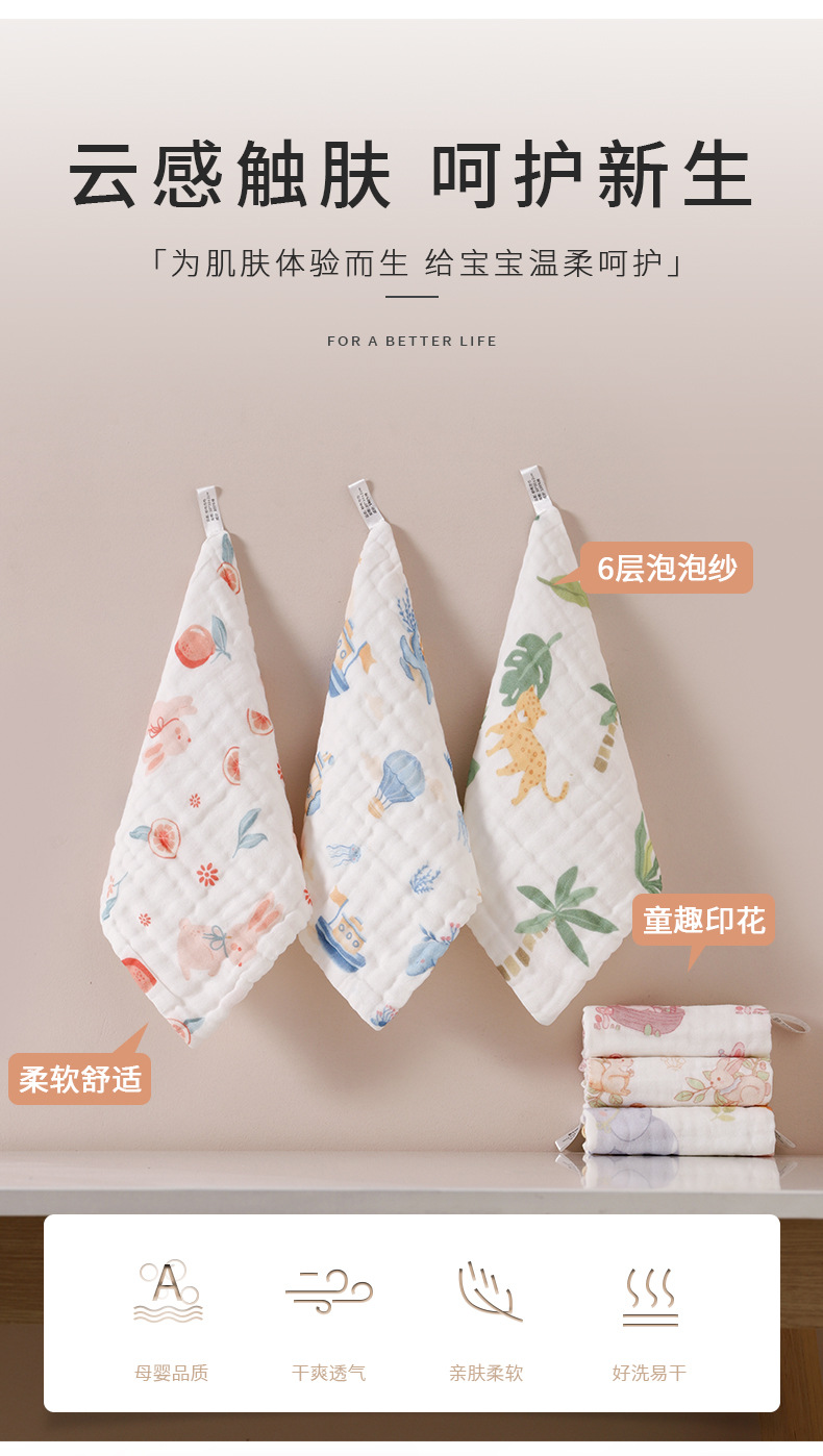 六层纯棉方巾 全棉婴儿小方巾洗脸巾 纱布毛巾纱布口水巾高密童巾详情12