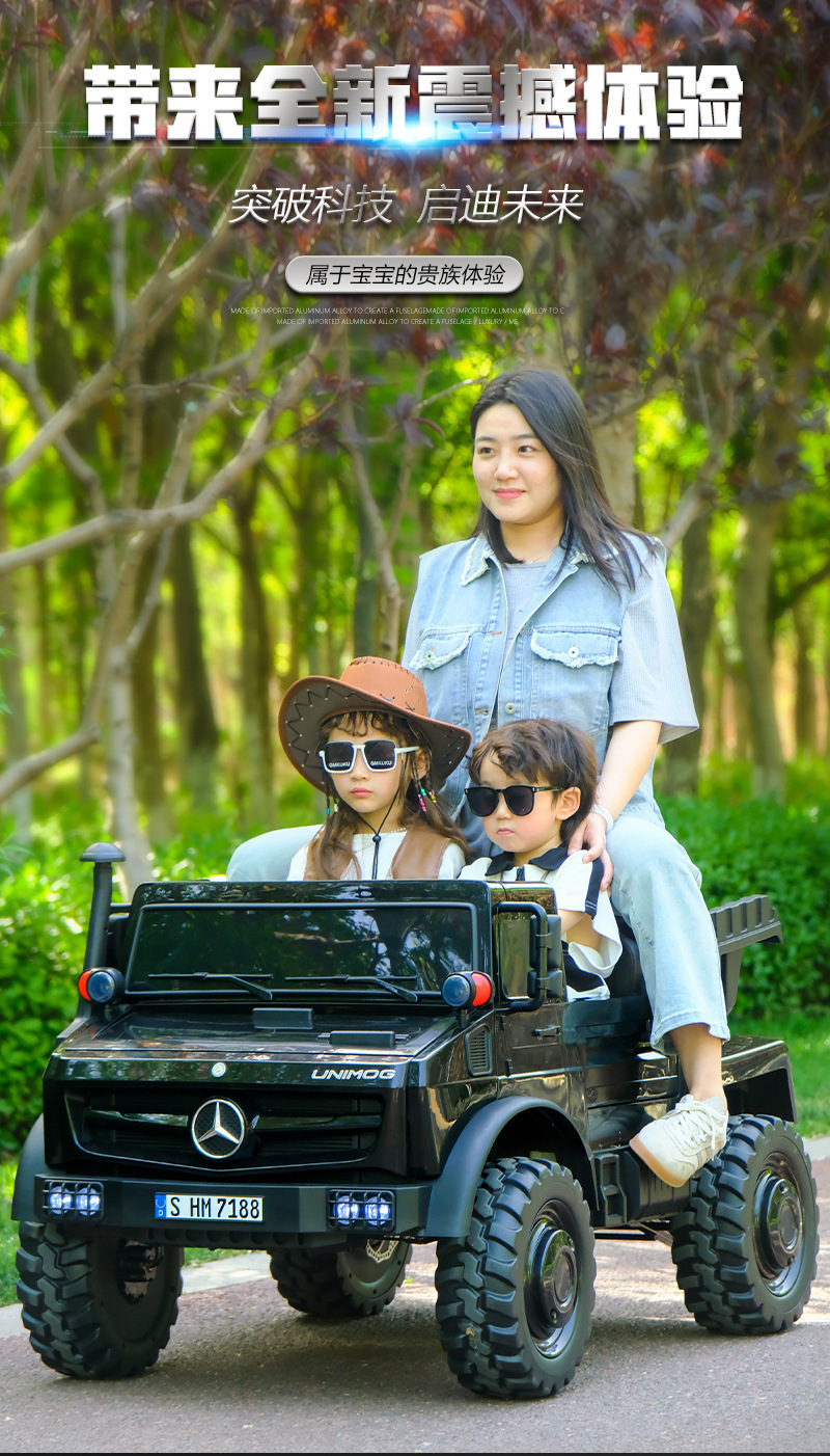 奔驰儿童电动车可坐大人四轮大号无刷电机汽车带遥控小孩玩具童车详情5
