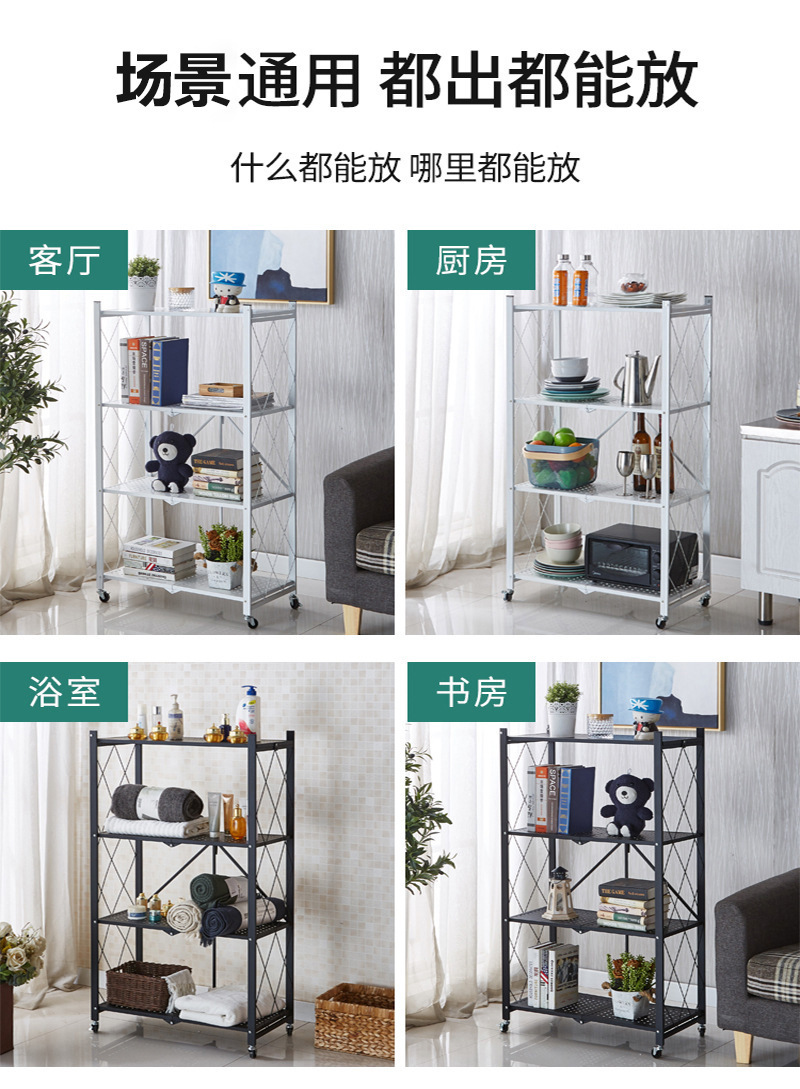 Vertical non-installation folding storage rack, kitchen multi-layer storage rack, bathroom movable storage and storage rack pic 14