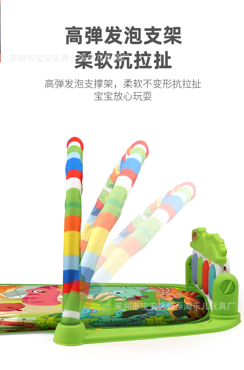 跨境婴儿健身架0-6个月新生儿音乐脚踏钢琴玩具游戏垫宝宝早教详情10