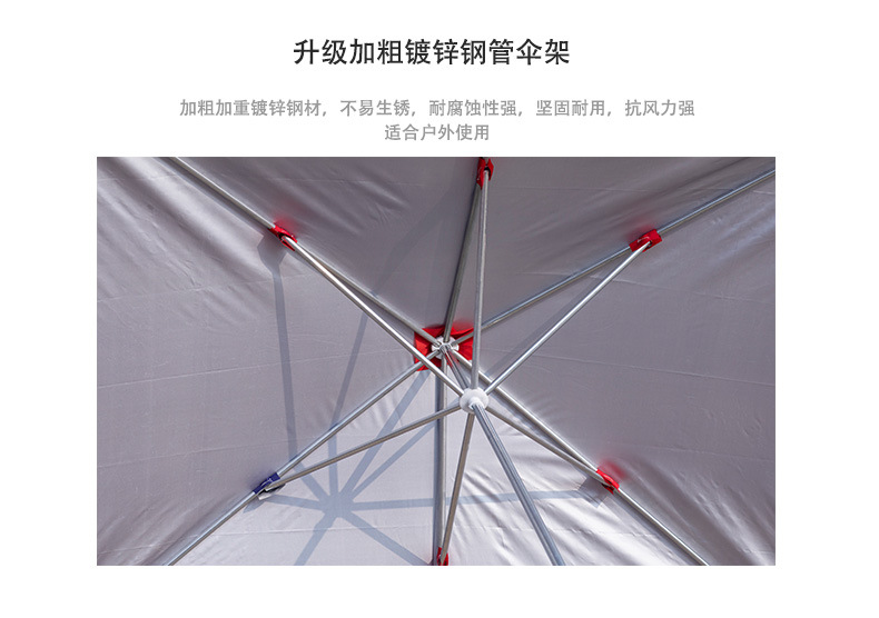 遮阳伞太阳伞大型户外摆摊伞雨棚防晒长方形四方大雨伞折叠庭院伞详情7