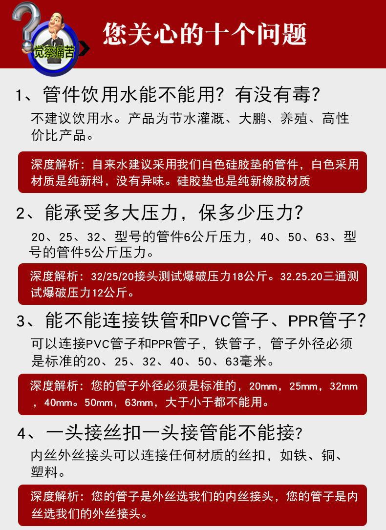 升级绿帽加厚pe水管接头配件快速接头自来水管直接4分6快接活接头详情14