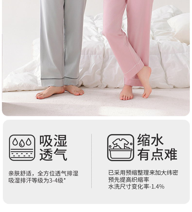 纯棉A类长袖春夏款2025新款男女高级感情侣套装可外穿家居服睡衣详情12