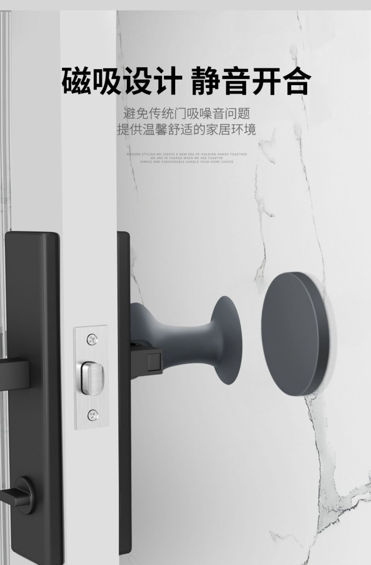 A new type of silicone strong magnetic door handle anti-collision pad without perforation for home bathrooms and bedrooms, a silent and anti-blocking device pic 11