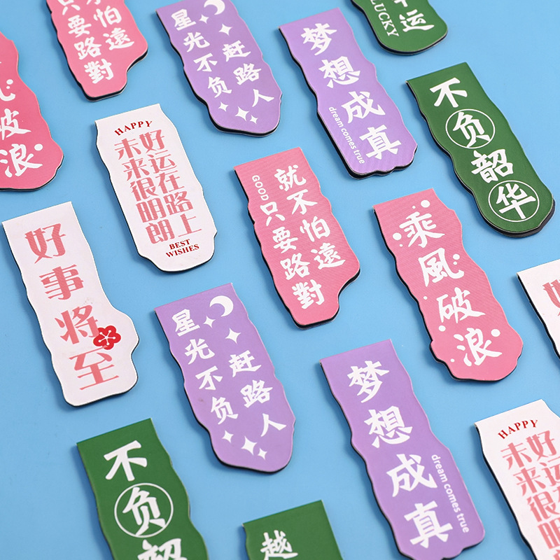 初中高中生学生奖励小礼品实用文具开学奖品期末毕业加油励志礼物详情44