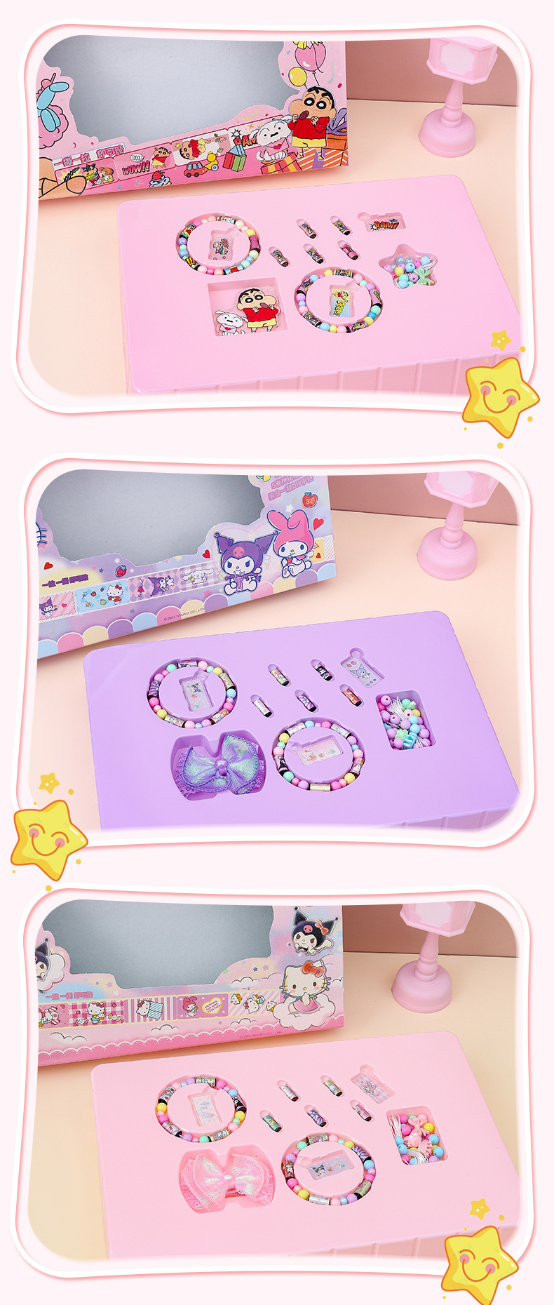 儿童节卡通创意撕拉镭射贴纸手链文创玩具DIY串珠套装礼品工艺品详情8