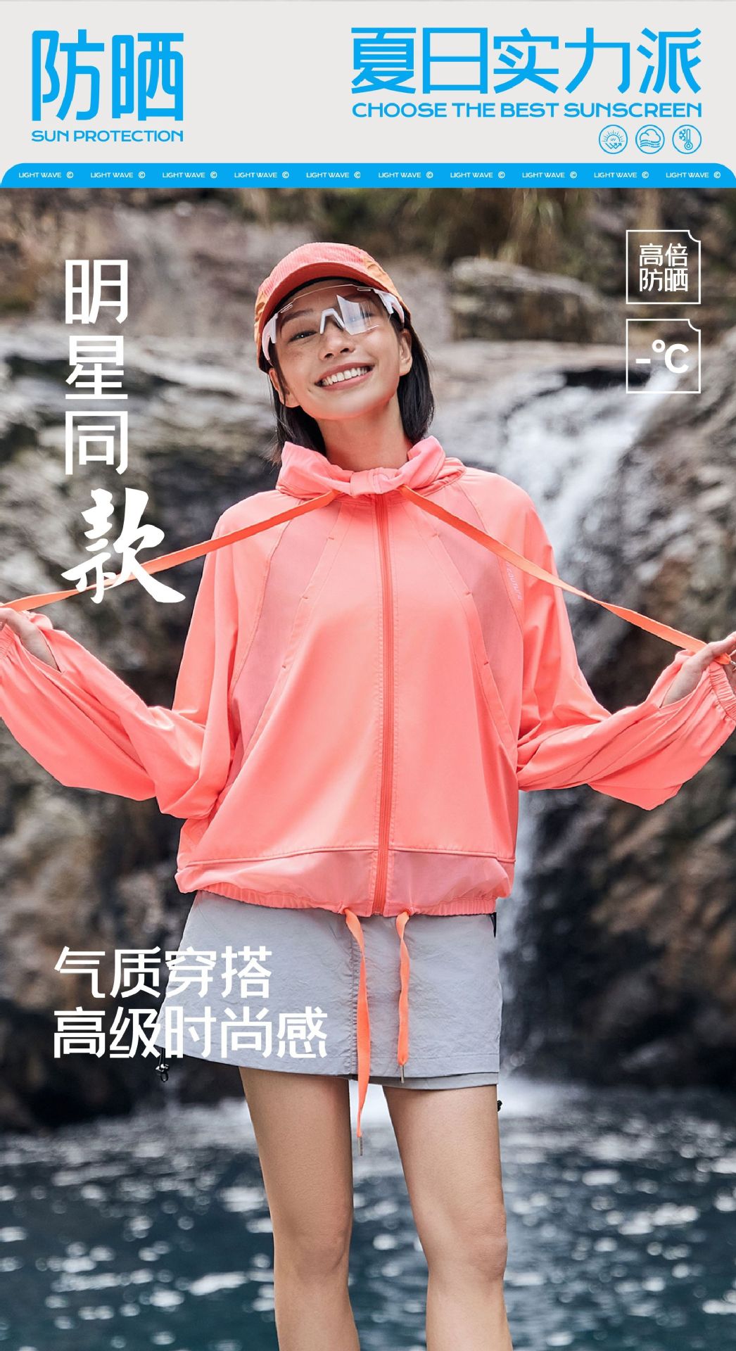 This three-dimensional mesh loose ice silk breathable high-elasticity UV-resistant sun-protective jacket offers a cool and feminine feel pic 8