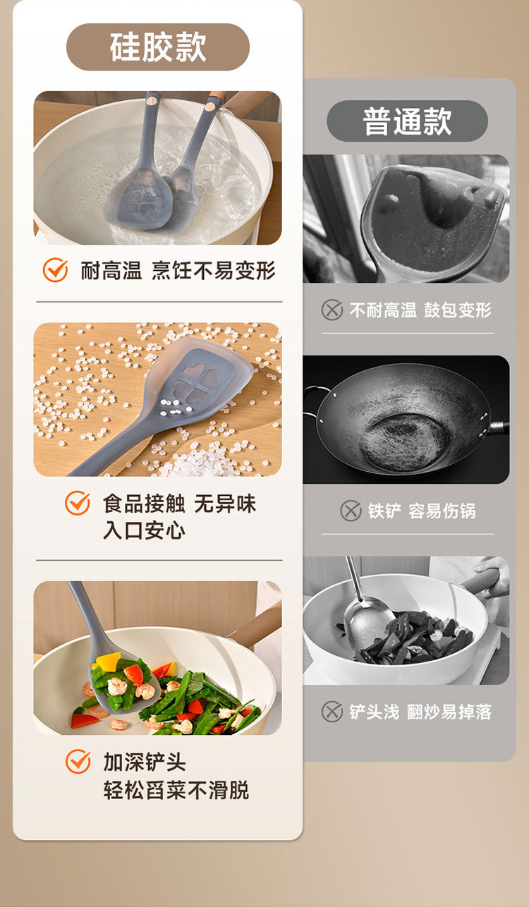 sp sauce四叶草硅胶锅铲不粘锅专用炒菜铲子厨房硅胶铲厨具半透明详情8